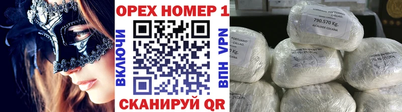 Наркошоп Камень-на-Оби А ПВП Каннабис Меф мяу мяу ГАШИШ Кокаин