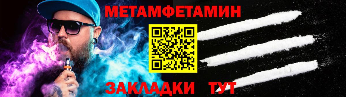 Камень-на-Оби  АМФЕТАМИН  Вход с VPN  Амфетамин 98% 