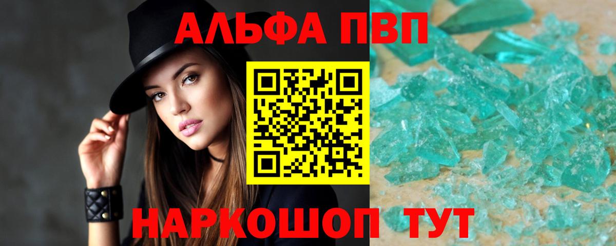А ПВП мука Камень-на-Оби