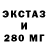 Экстази Punisher UNH1NGED_ H3AtHEN