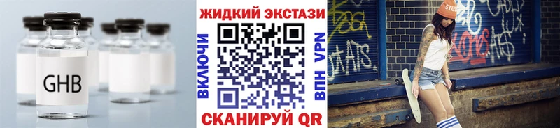 БУТИРАТ буратино  Камень-на-Оби 