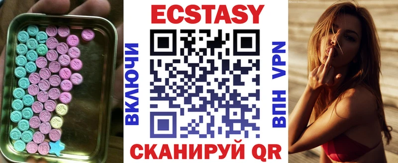 Экстази диски Камень-на-Оби