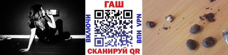 ГАШ VHQ  нарко площадка клад  Камень-на-Оби 