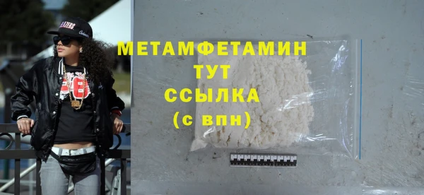 apvp Мегион