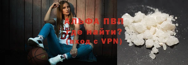 метамфетамин Бабаево