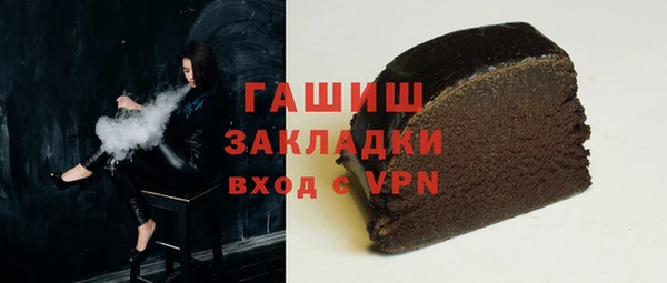 кокаин премиум Медвежьегорск