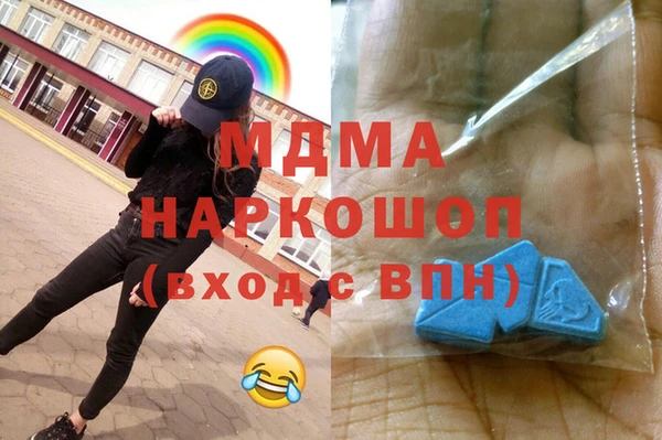 apvp Мегион