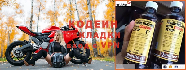 бутират Ахтубинск