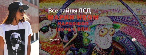 кокаин премиум Медвежьегорск