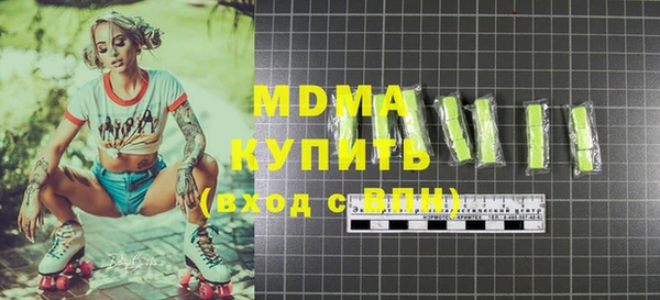 apvp Медногорск