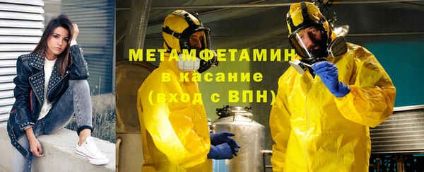 apvp Медногорск