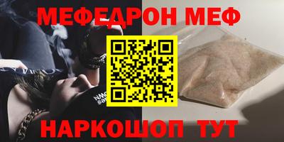 соль курить ск Волгодонск