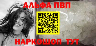 кокаин перу Бугуруслан