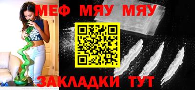 индика Волжск