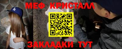 кокаин перу Бугуруслан