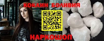 соль курить ск Волгодонск