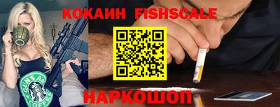 ГАЛЛЮЦИНОГЕННЫЕ ГРИБЫ Бузулук