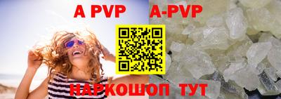 соль курить ск Волгодонск