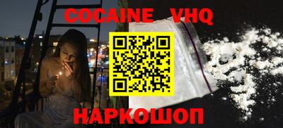 индика Волжск