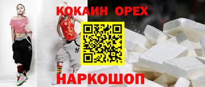 соль курить ск Волгодонск