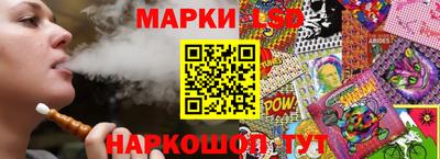 ГАЛЛЮЦИНОГЕННЫЕ ГРИБЫ Бузулук