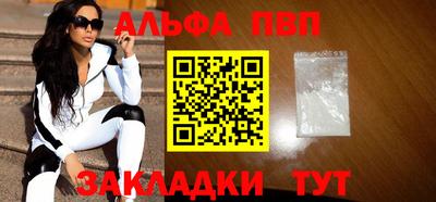 индика Волжск