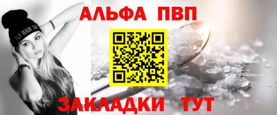 кокаин перу Бугуруслан