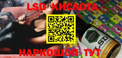 индика Волжск