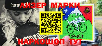 соль курить ск Волгодонск