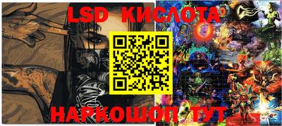 индика Волжск