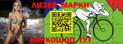 индика Волжск