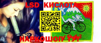 соль курить ск Волгодонск