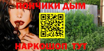 кокаин перу Бугуруслан