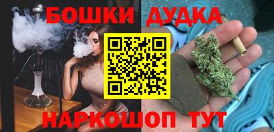 ГАЛЛЮЦИНОГЕННЫЕ ГРИБЫ Бузулук