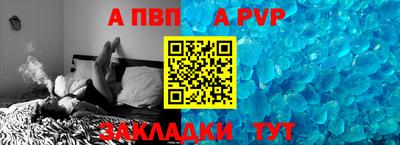 соль курить ск Волгодонск