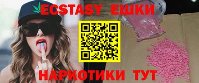 соль курить ск Волгодонск