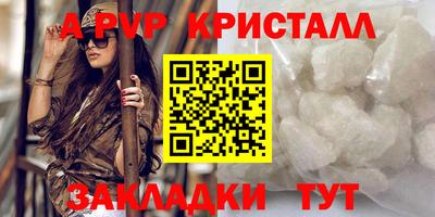 индика Волжск