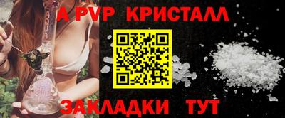 соль курить ск Волгодонск
