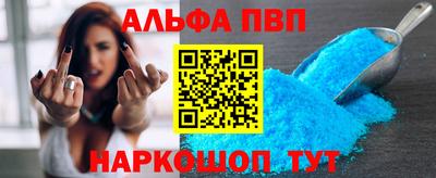соль курить ск Волгодонск