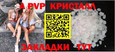 индика Волжск