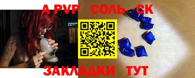 экстази Волжский