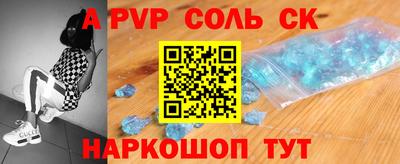 экстази Волжский