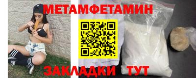 соль курить ск Волгодонск