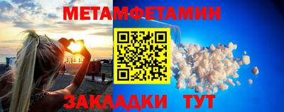 индика Волжск