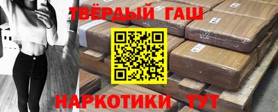 индика Волжск