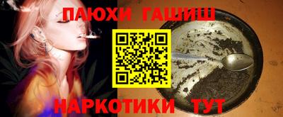 соль курить ск Волгодонск