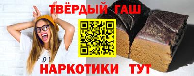 кокаин перу Бугуруслан