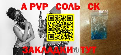 экстази Волжский