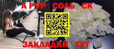 мдма Будённовск