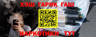 кокаин перу Бугуруслан